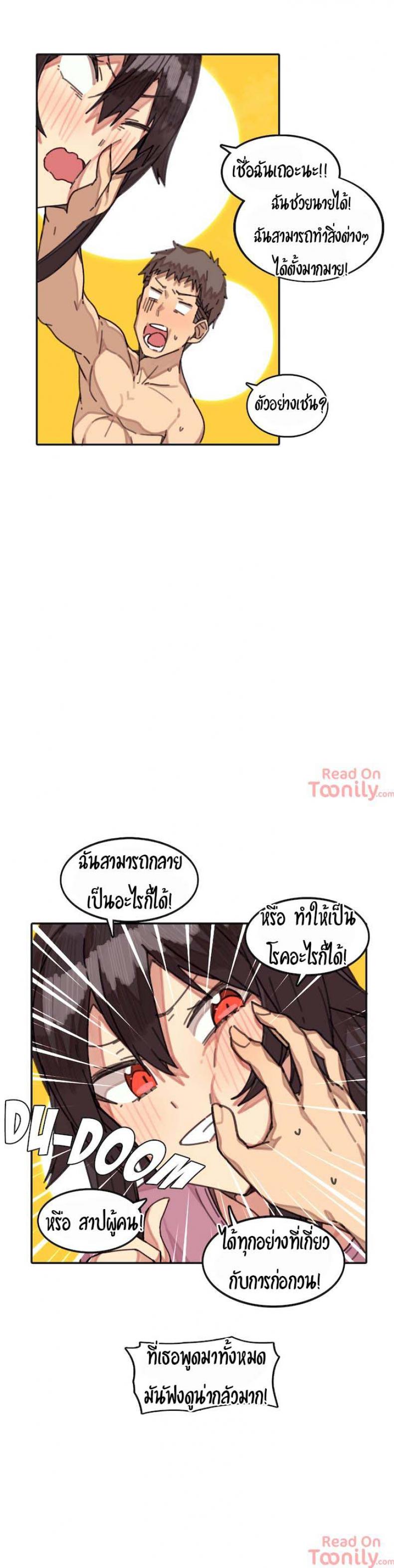 page-15