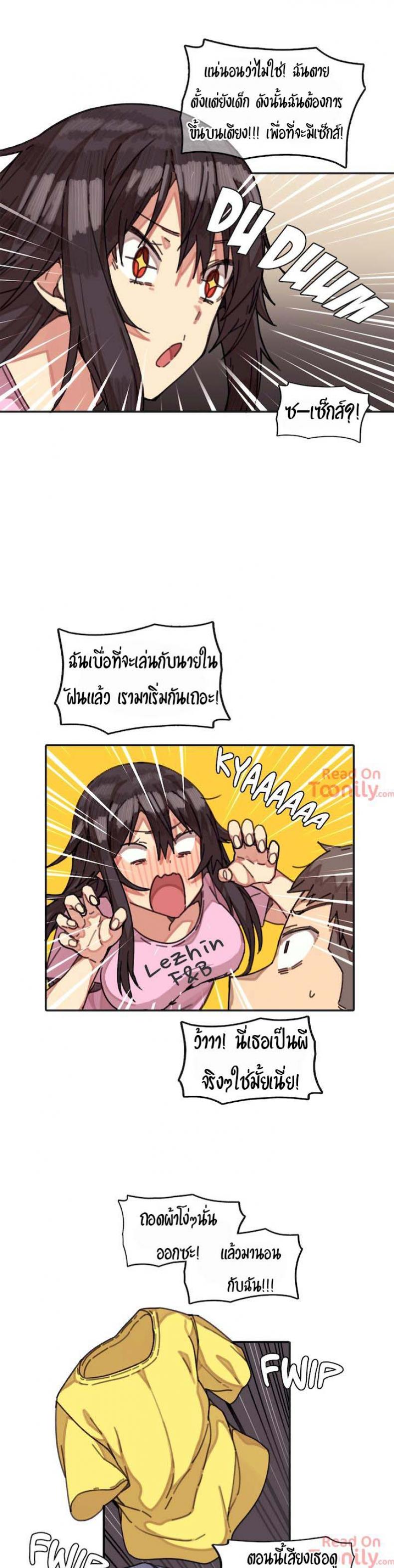 page-12