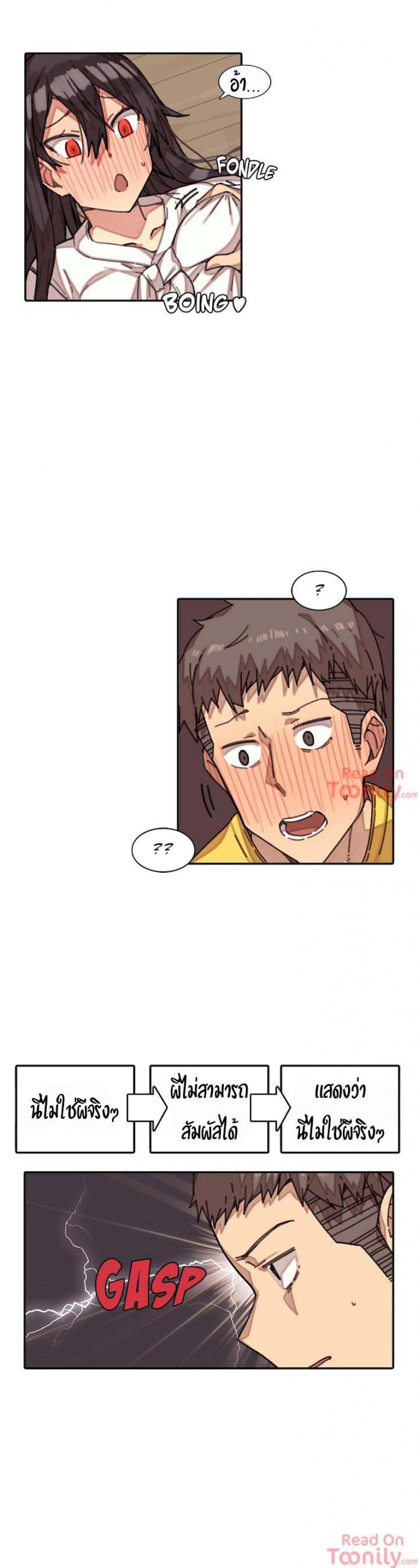 page-3