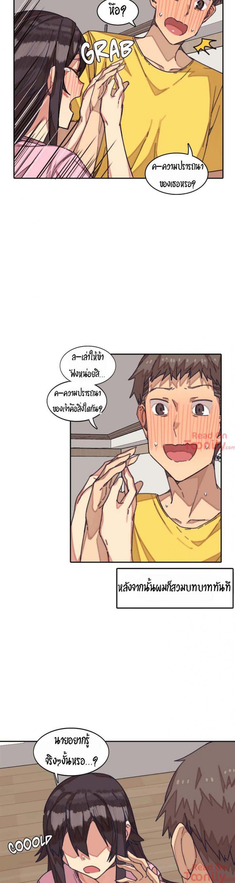 page-10
