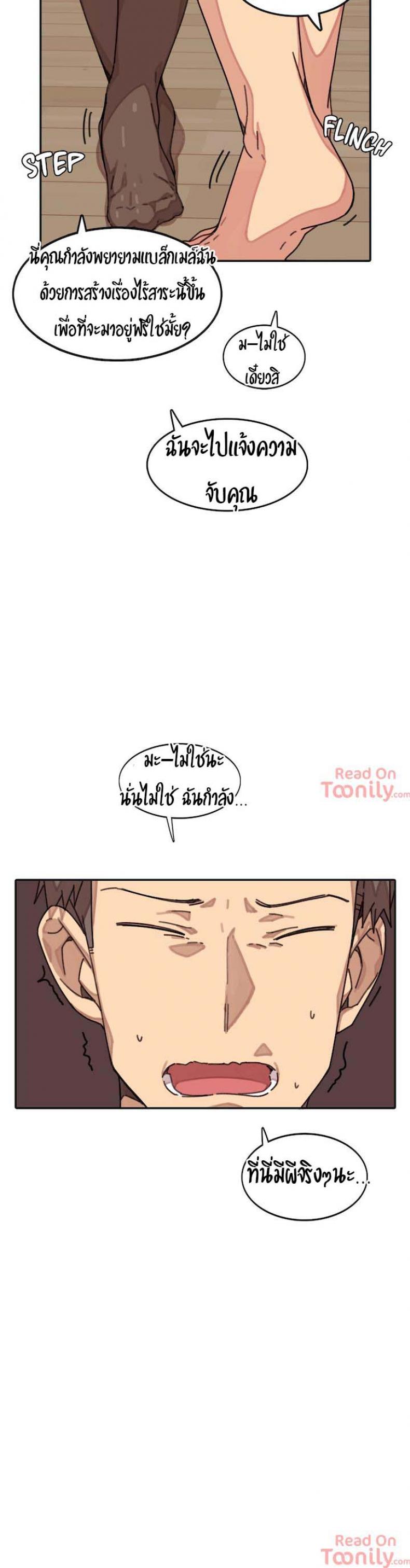 page-24