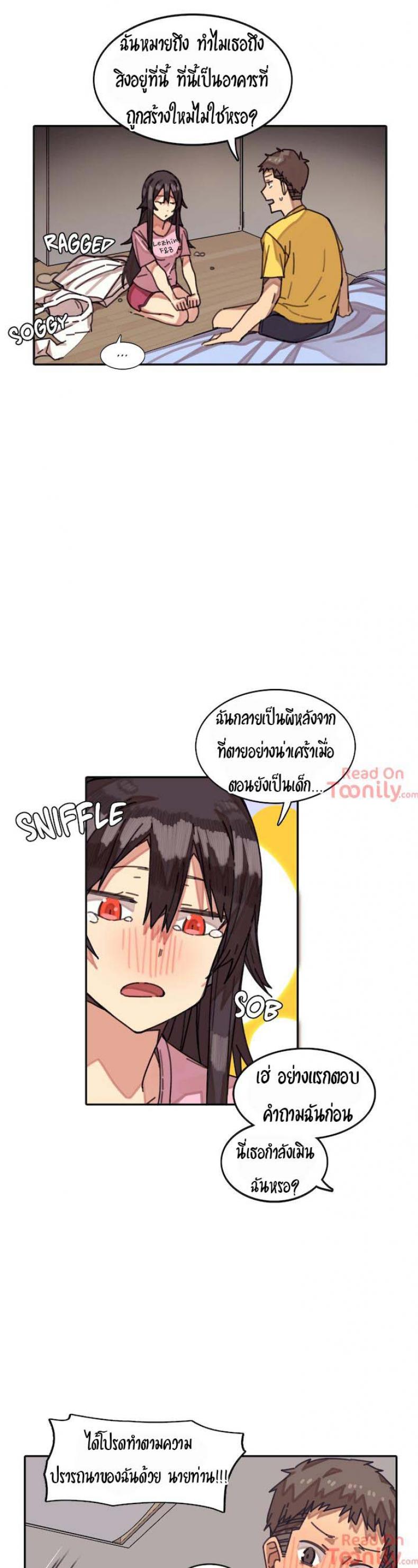 page-9