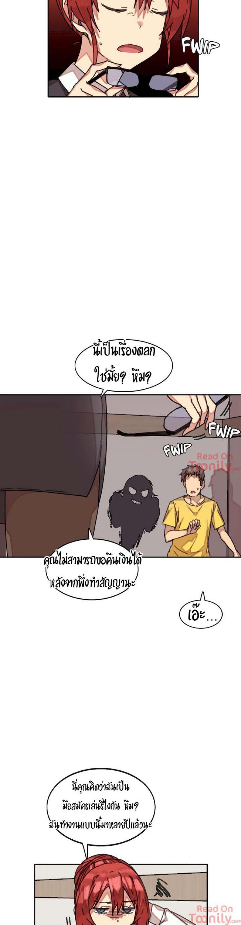 page-22