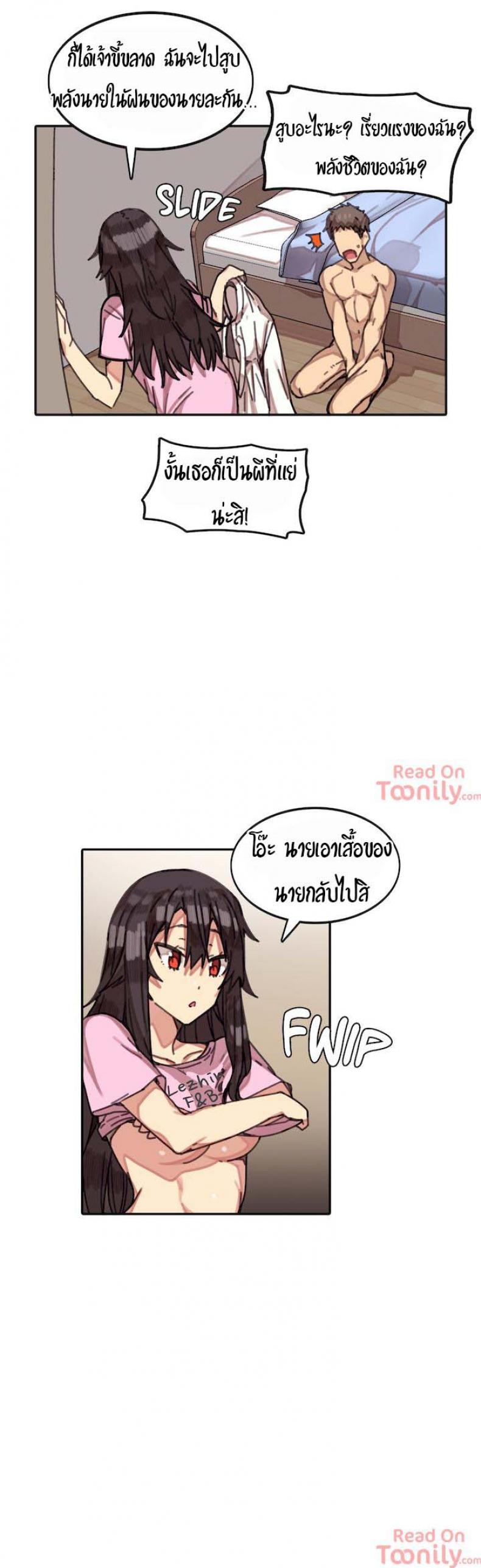 page-16