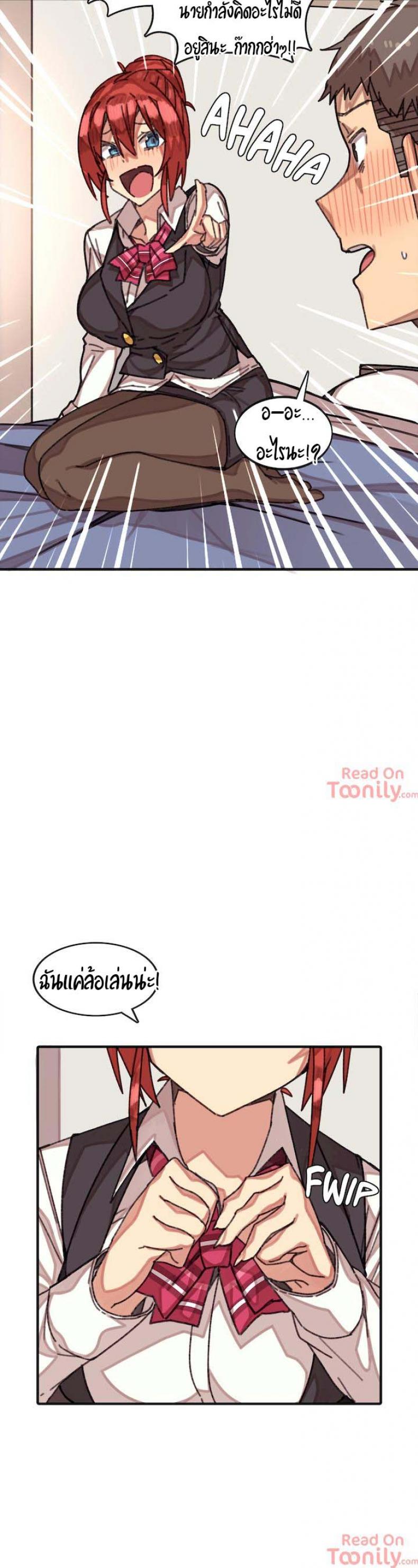 page-2