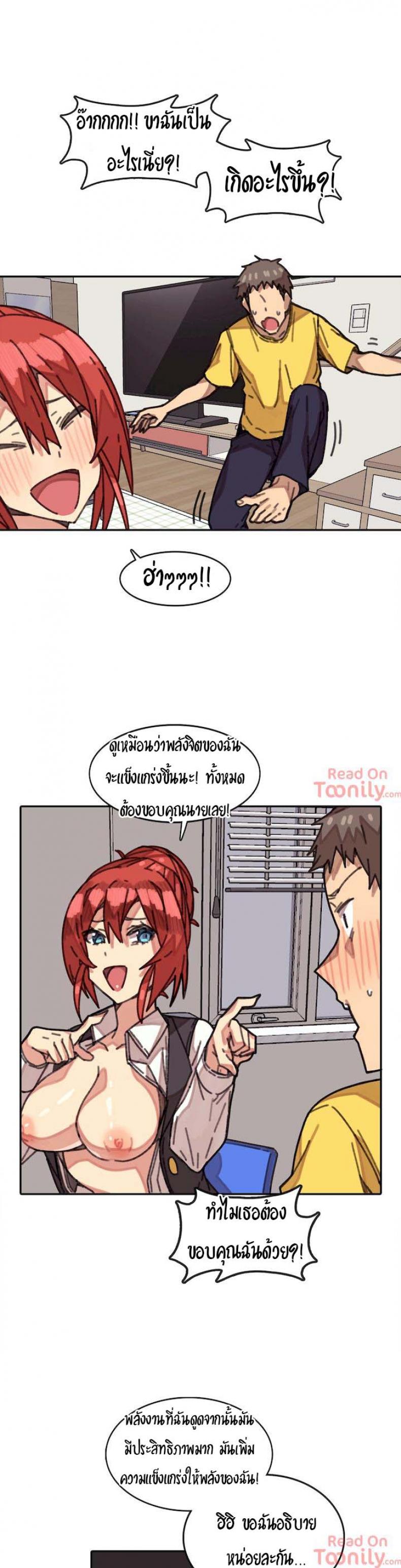 page-17