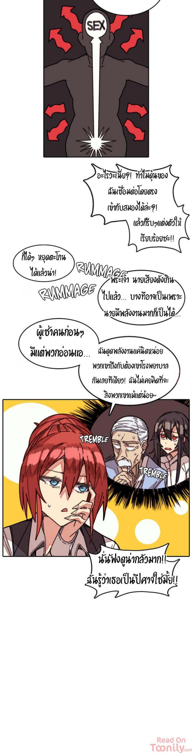 page-18