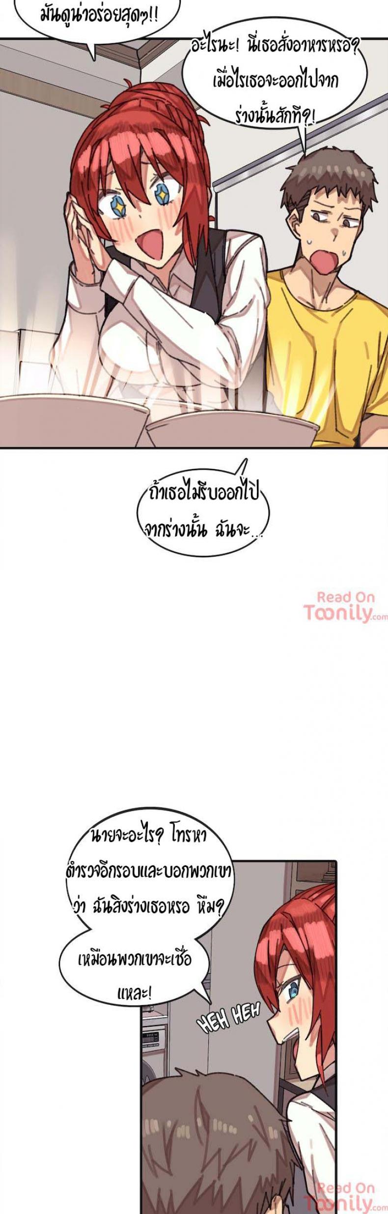 page-6