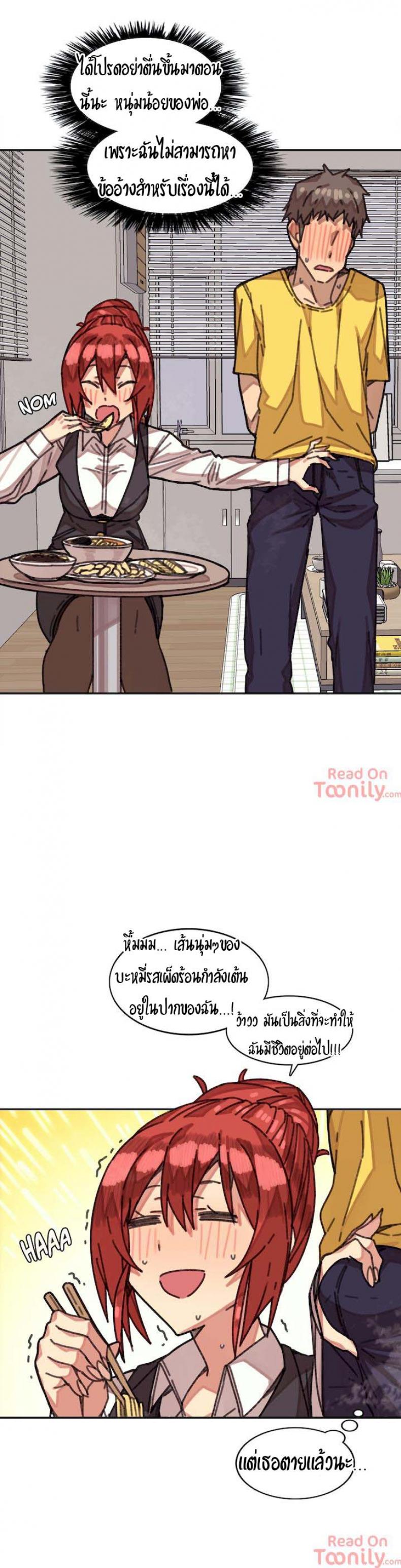 page-21