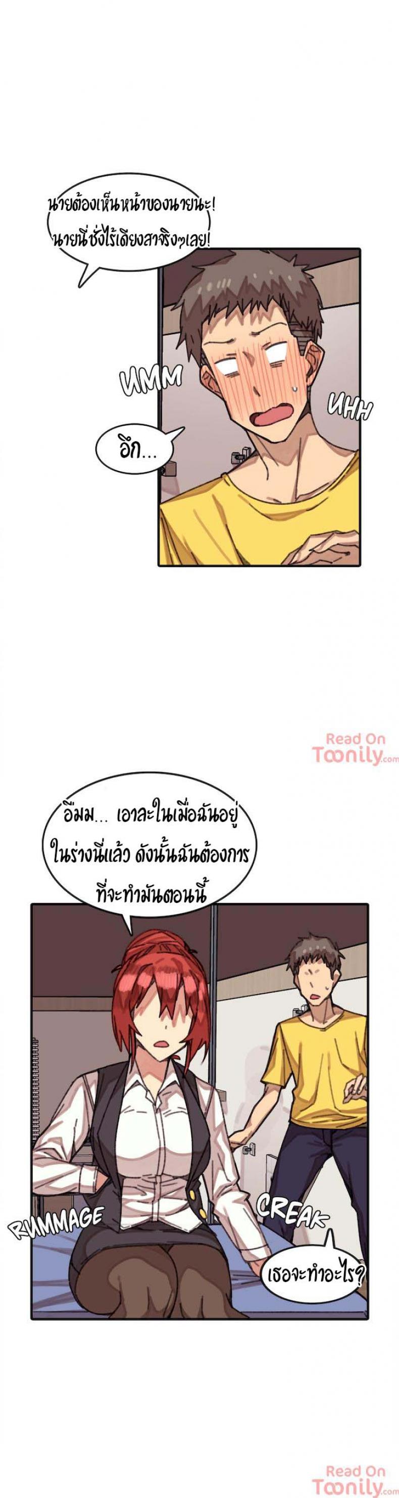 page-3