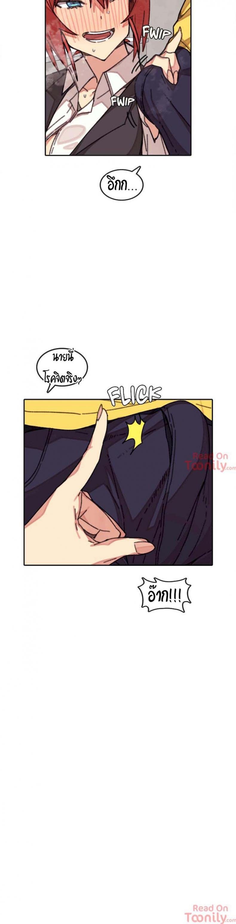 page-24