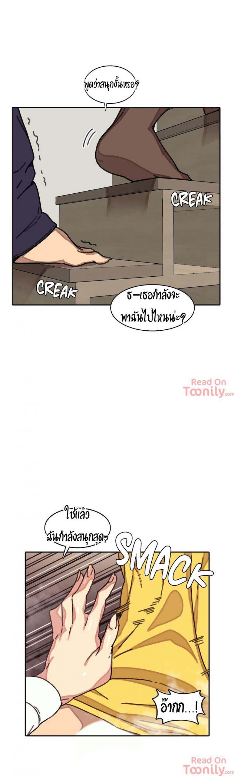 page-14