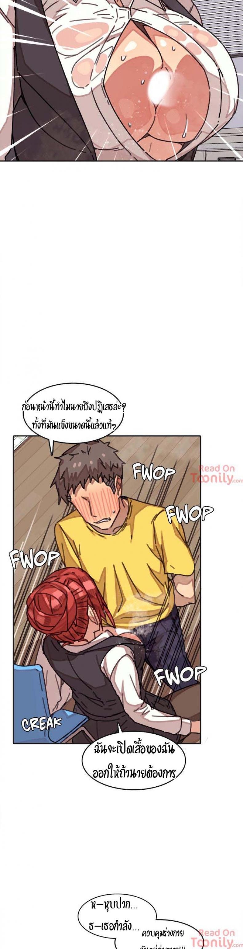 page-7