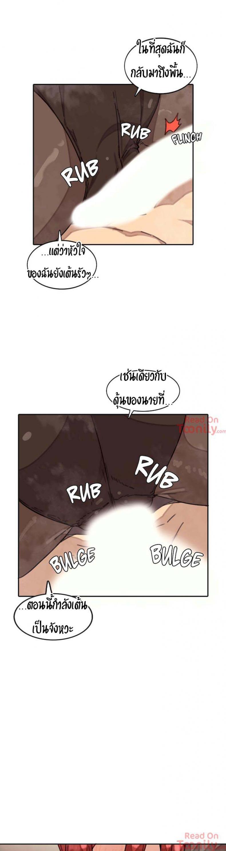 page-18