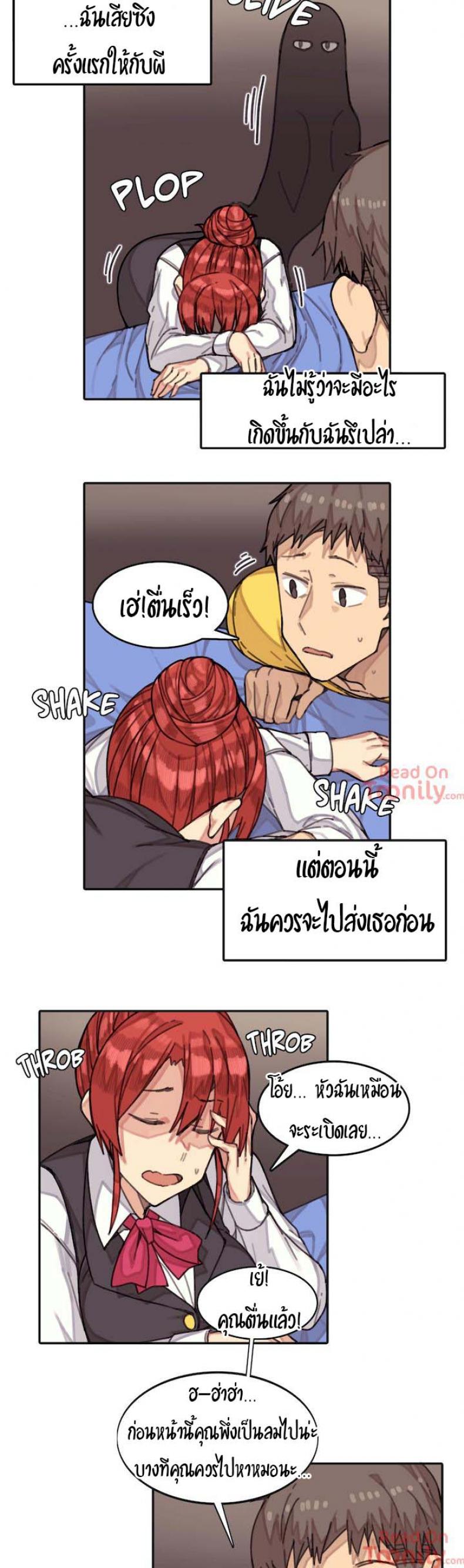 page-14