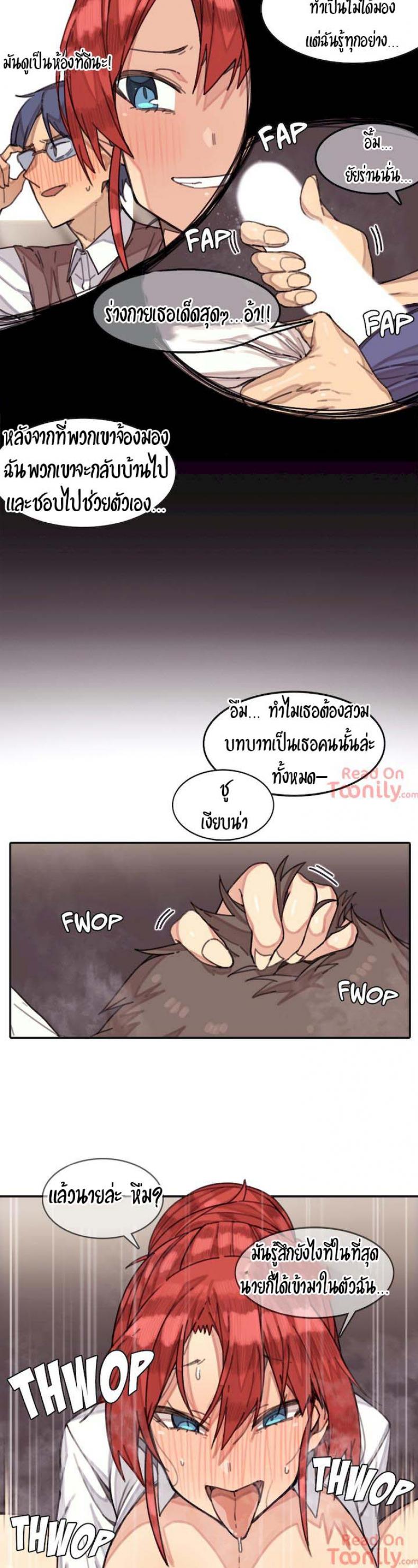 page-7
