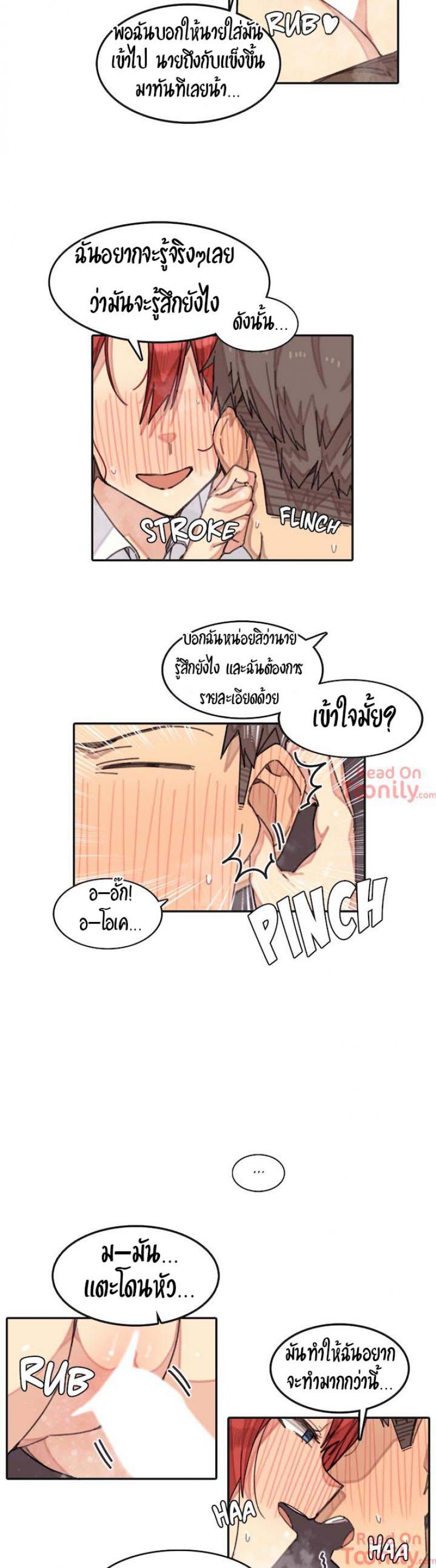 page-2