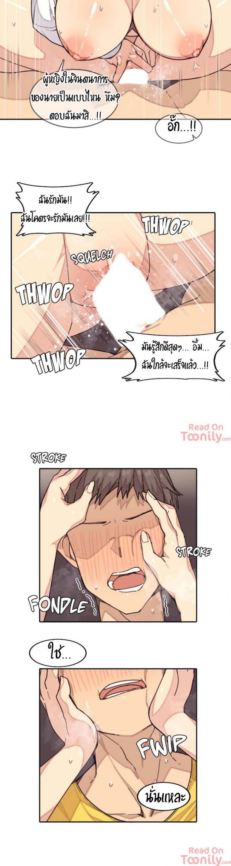 page-8