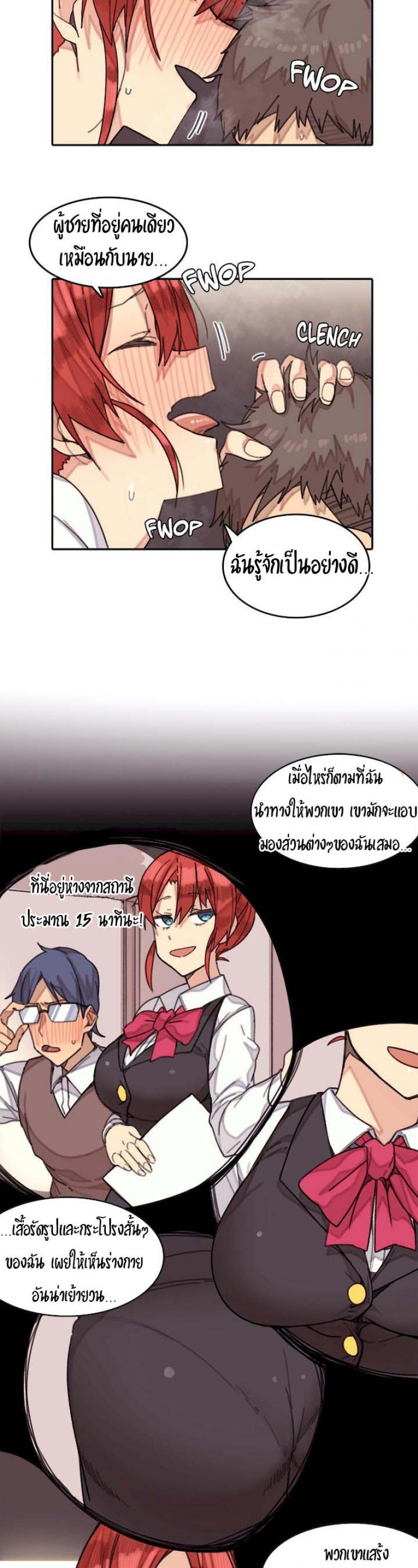 page-6