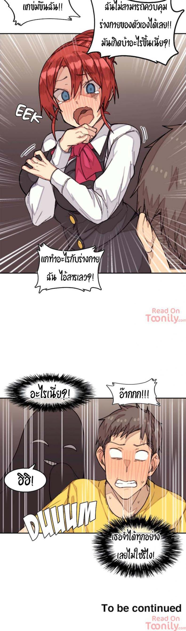 page-16