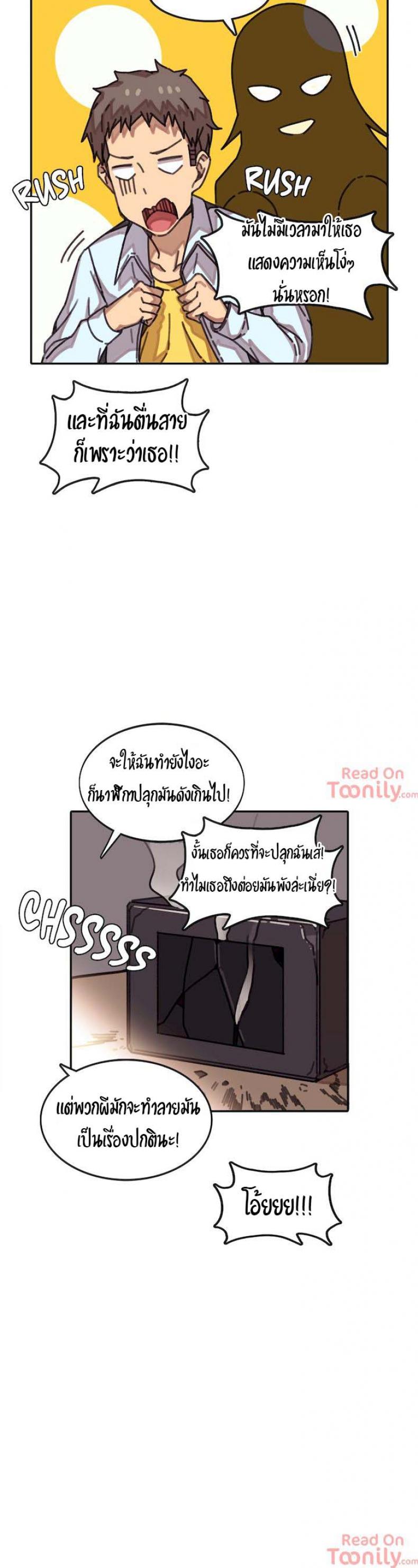 page-14