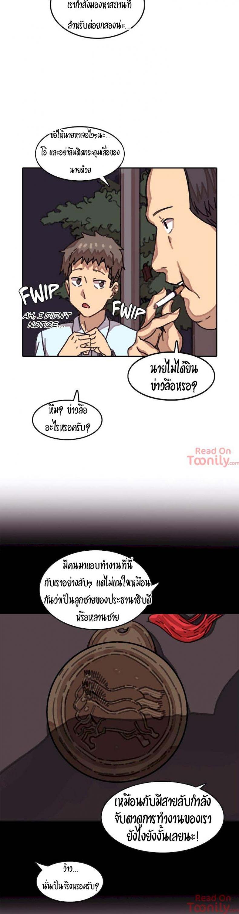 page-27