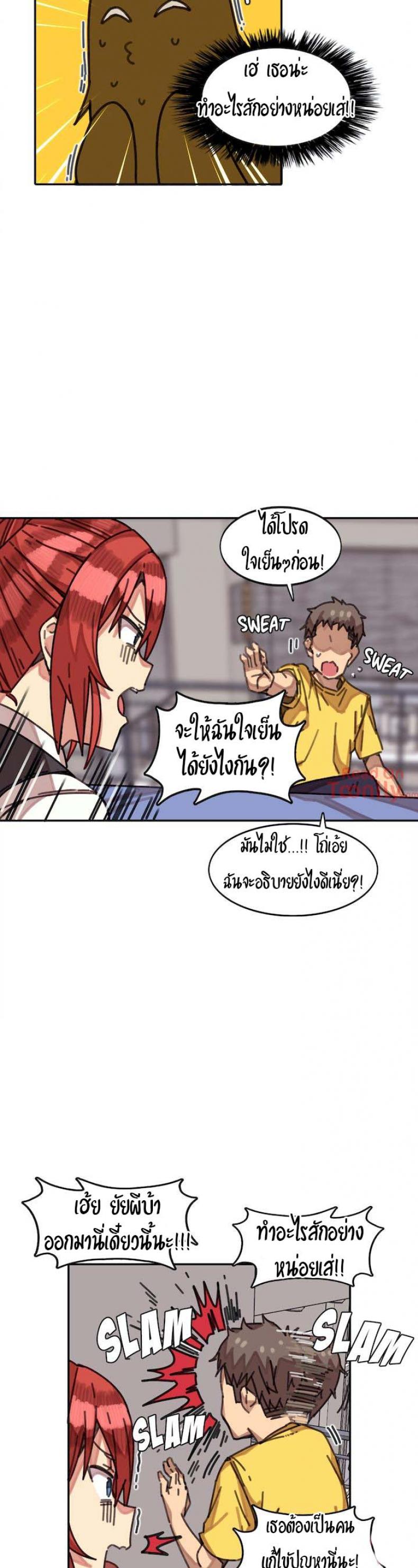 page-2