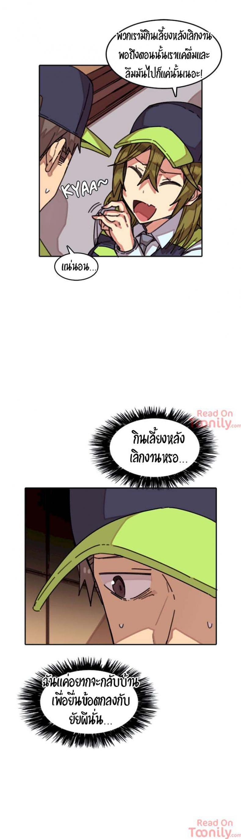 page-20