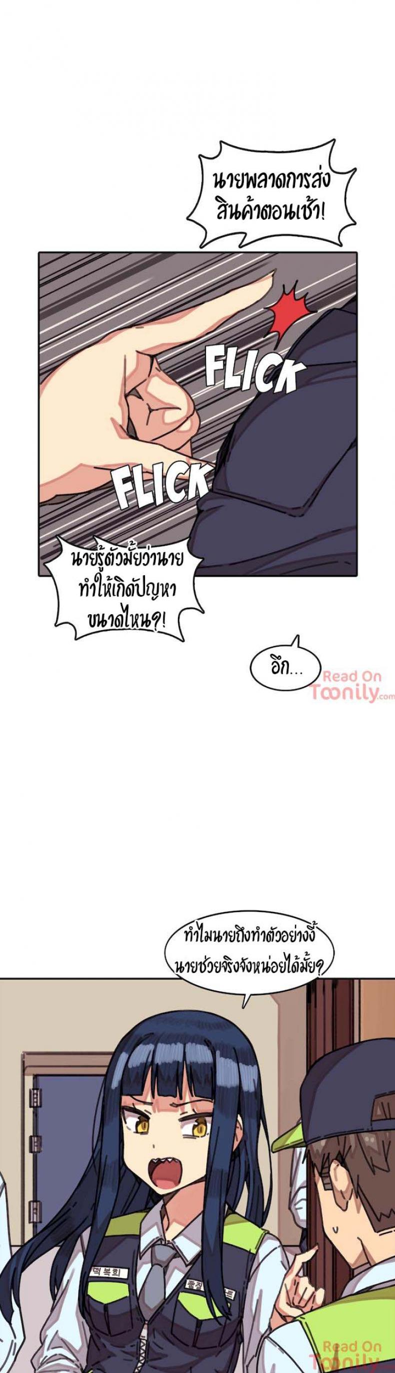 page-17