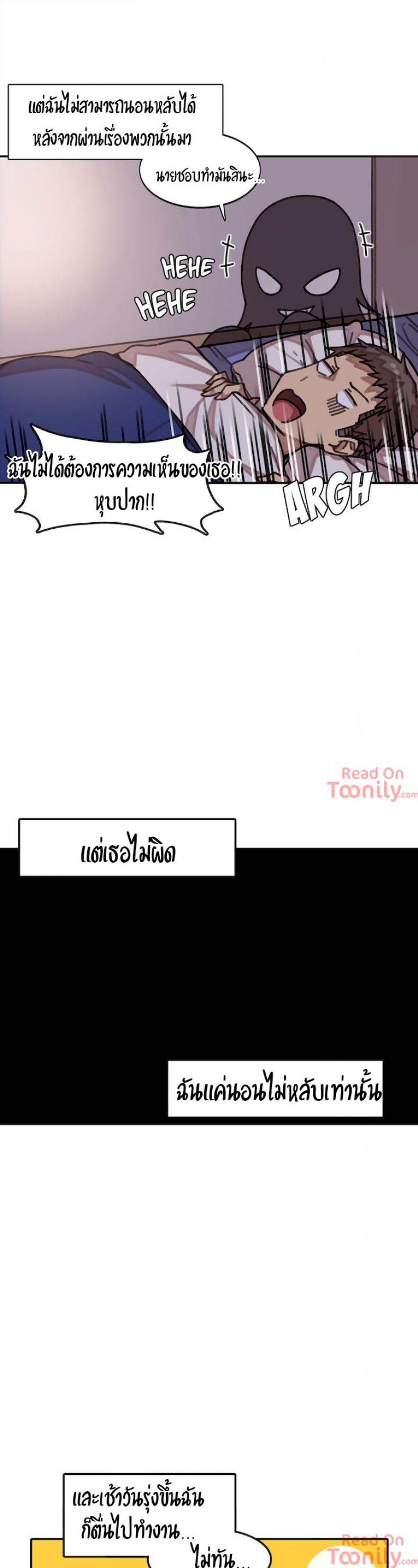 page-13