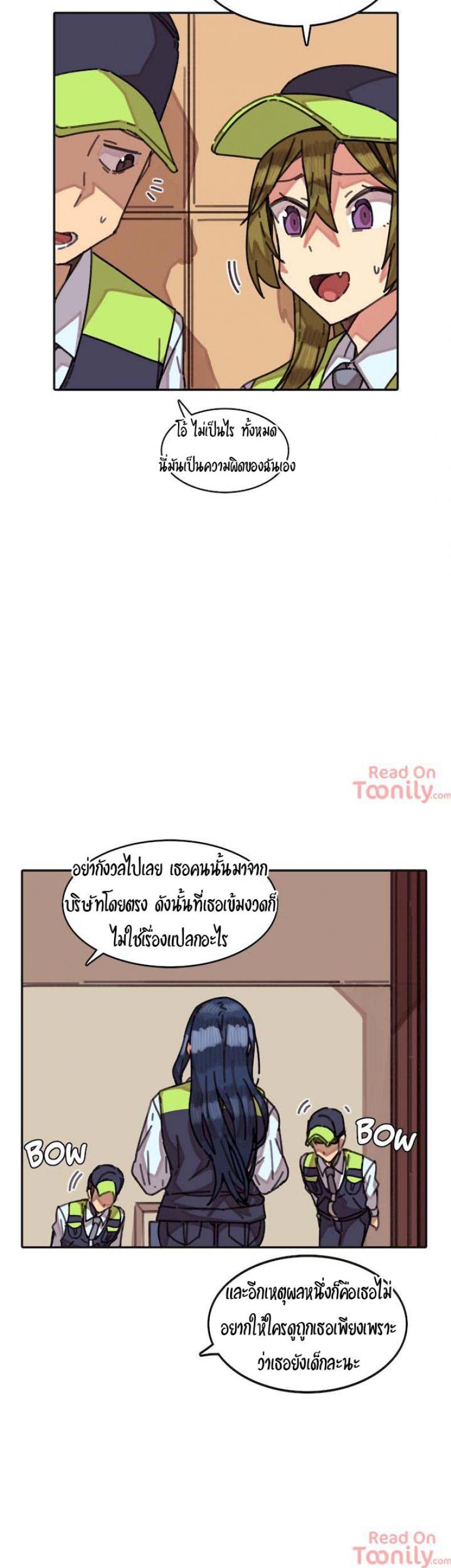 page-19