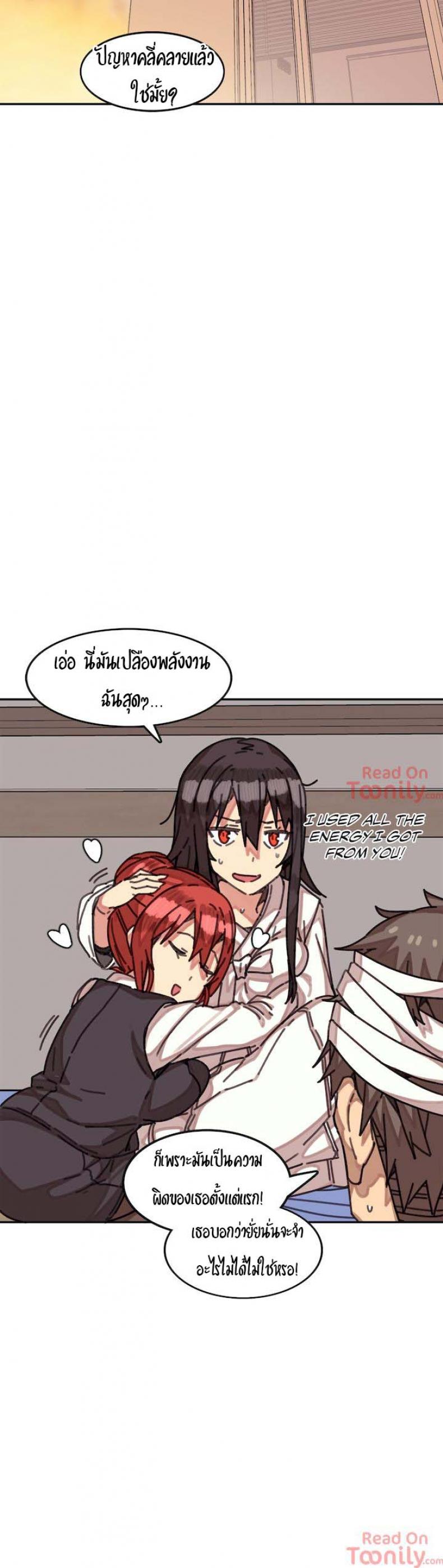 page-8