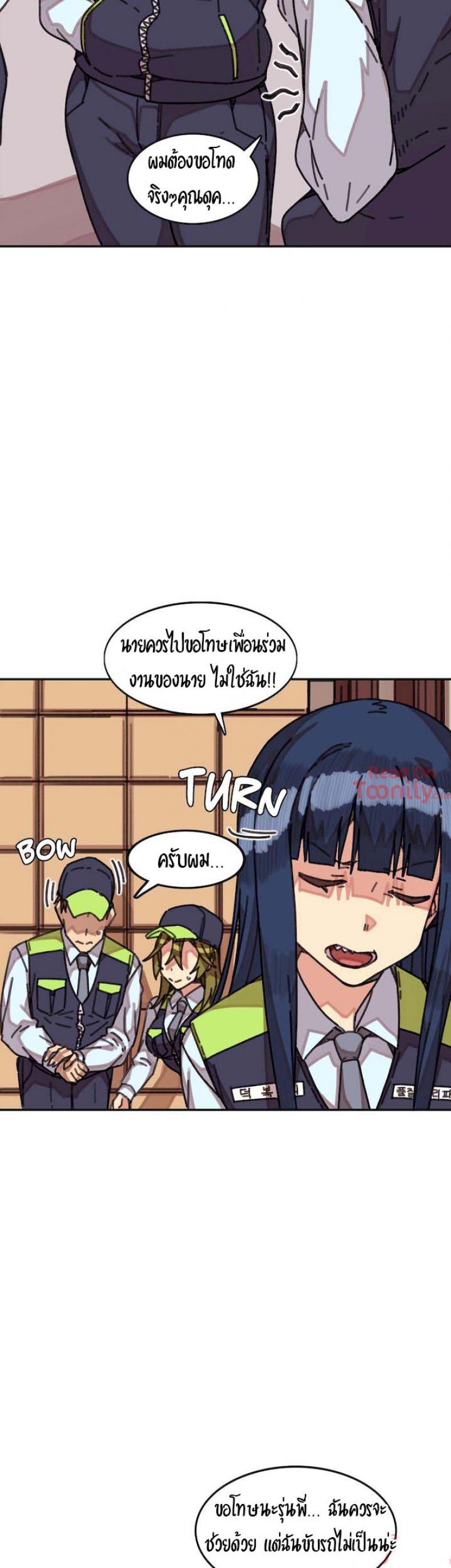 page-18