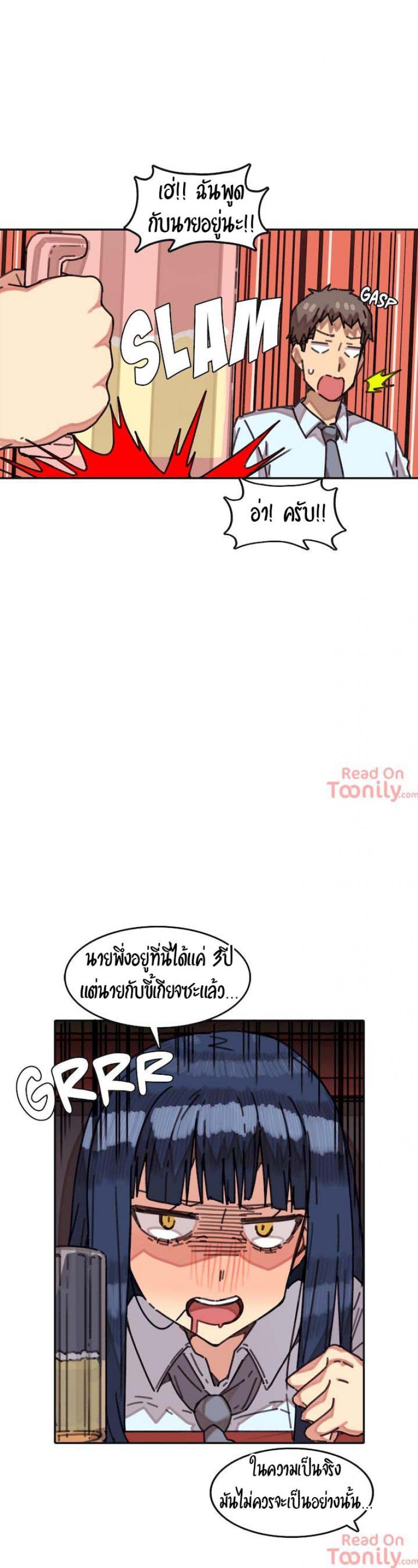 page-23
