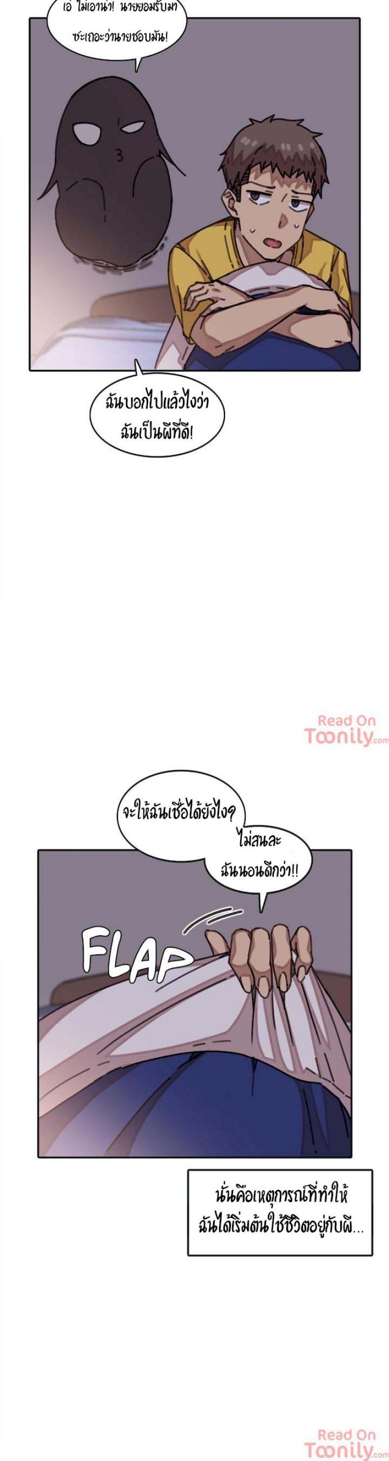 page-12