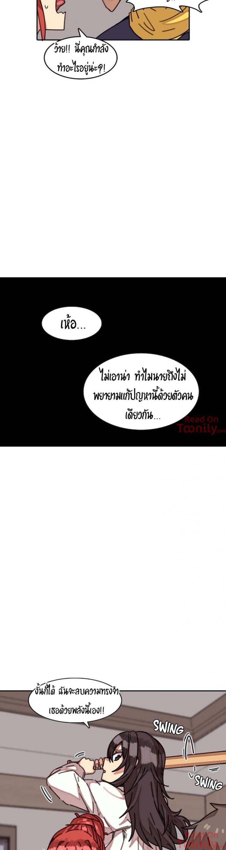 page-3