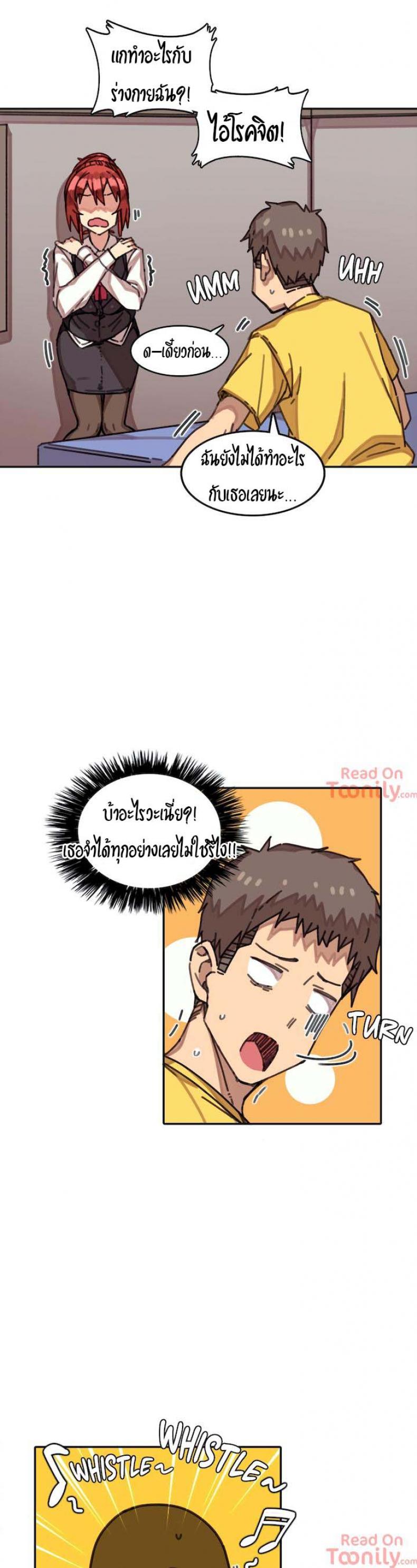 page-1