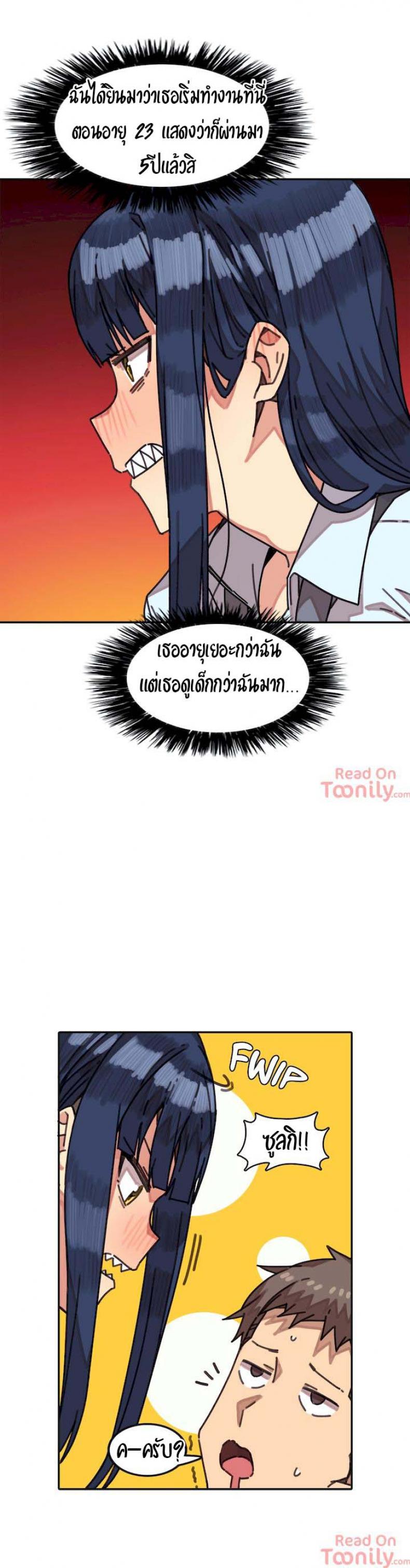 page-25