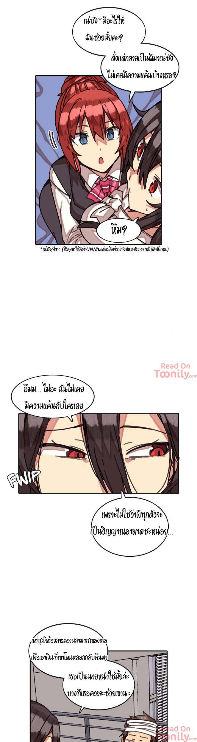 page-9