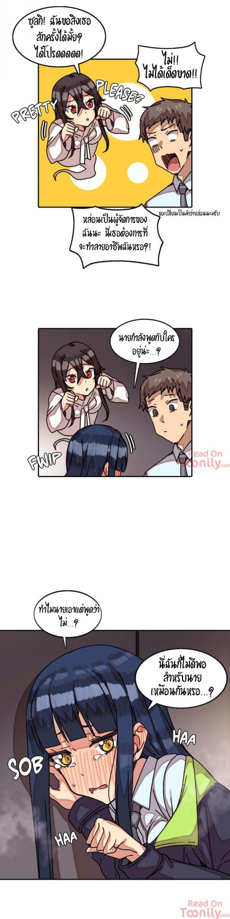 page-14