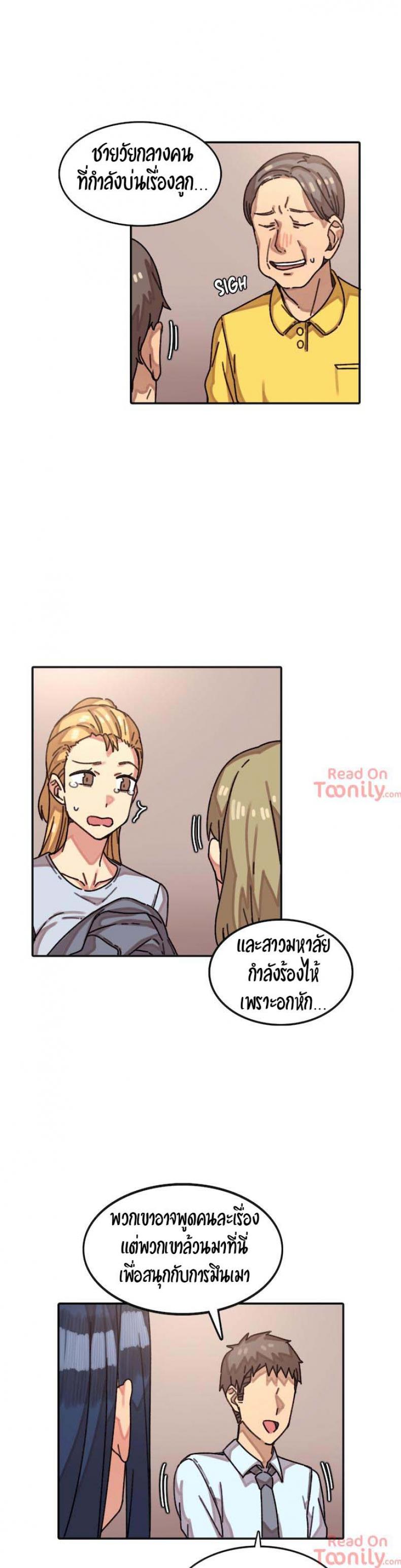 page-7