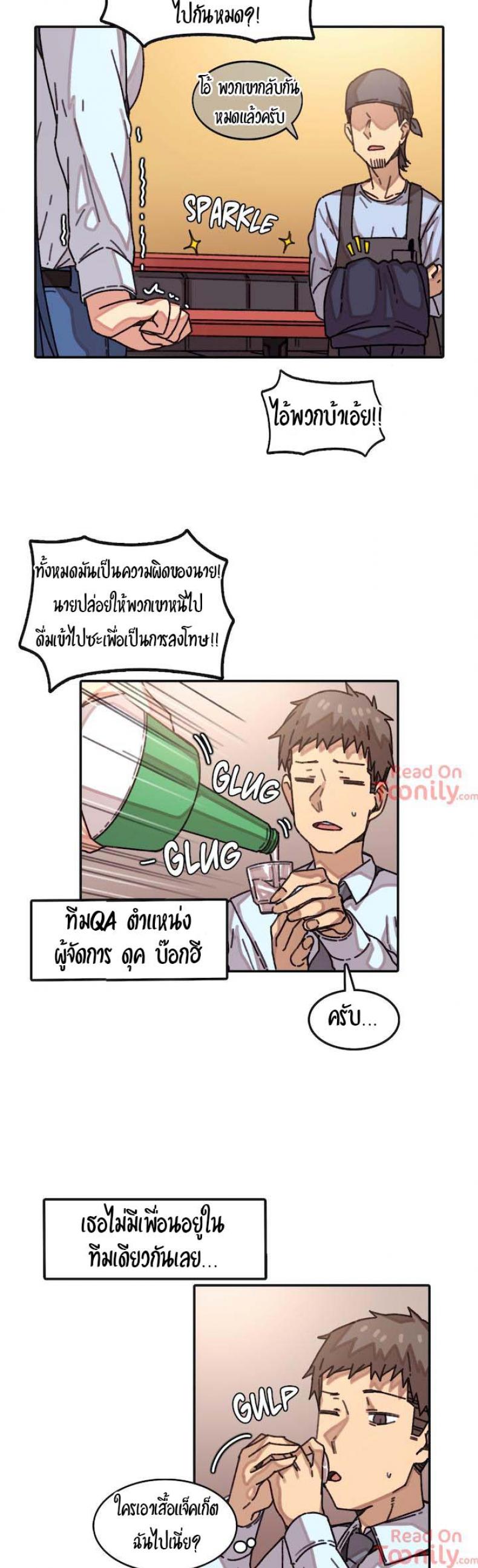 page-2