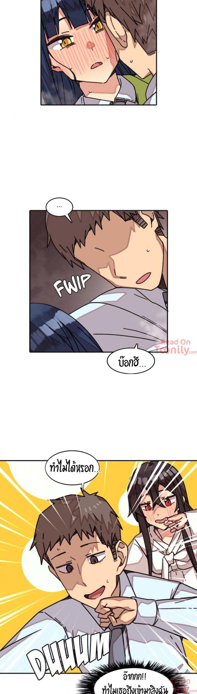 page-17