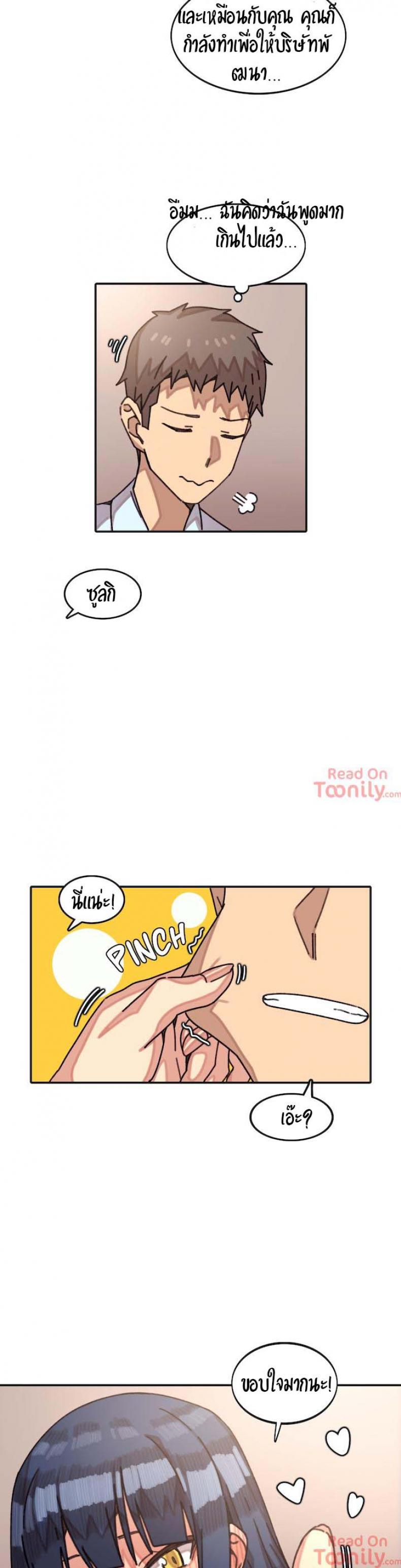 page-8