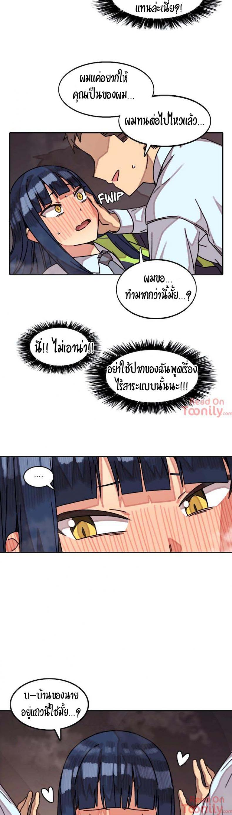 page-18
