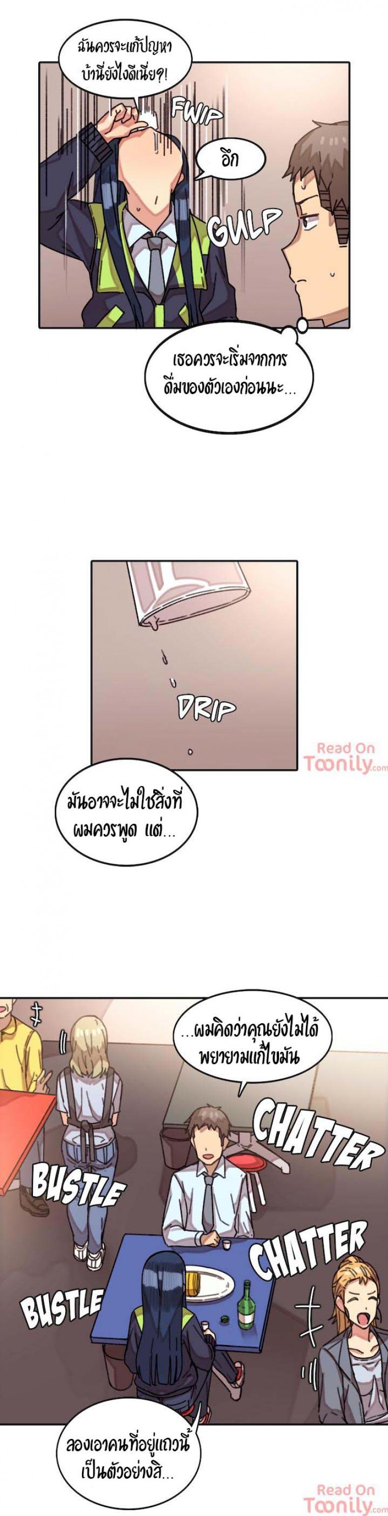 page-6