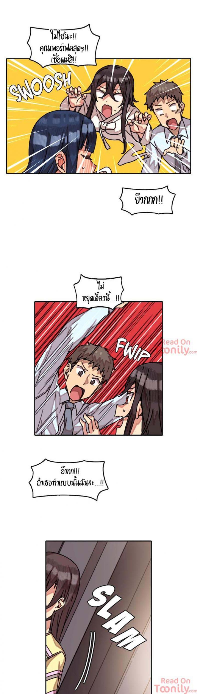 page-15