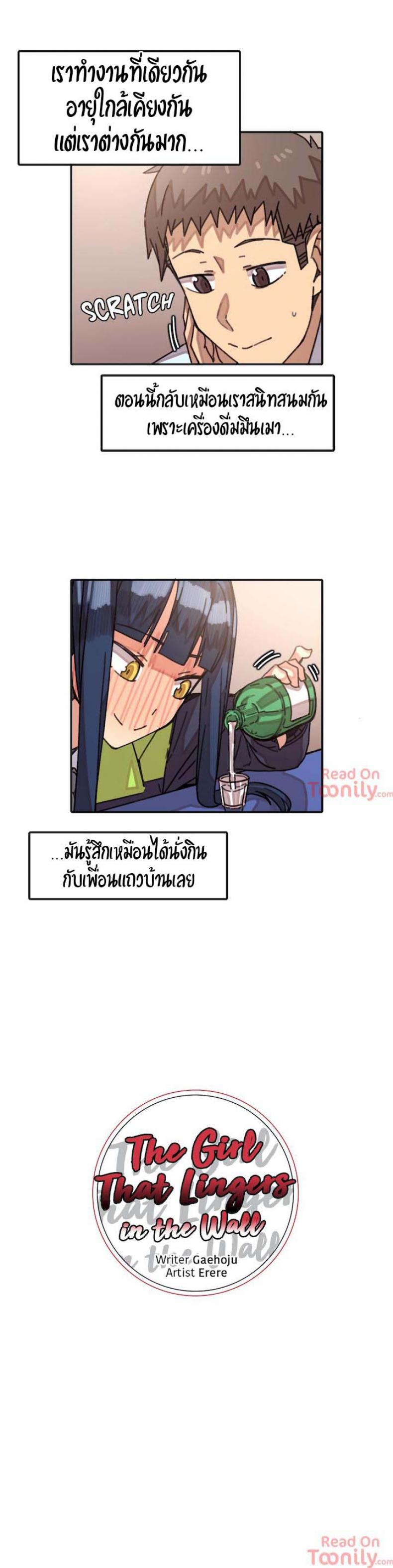 page-10