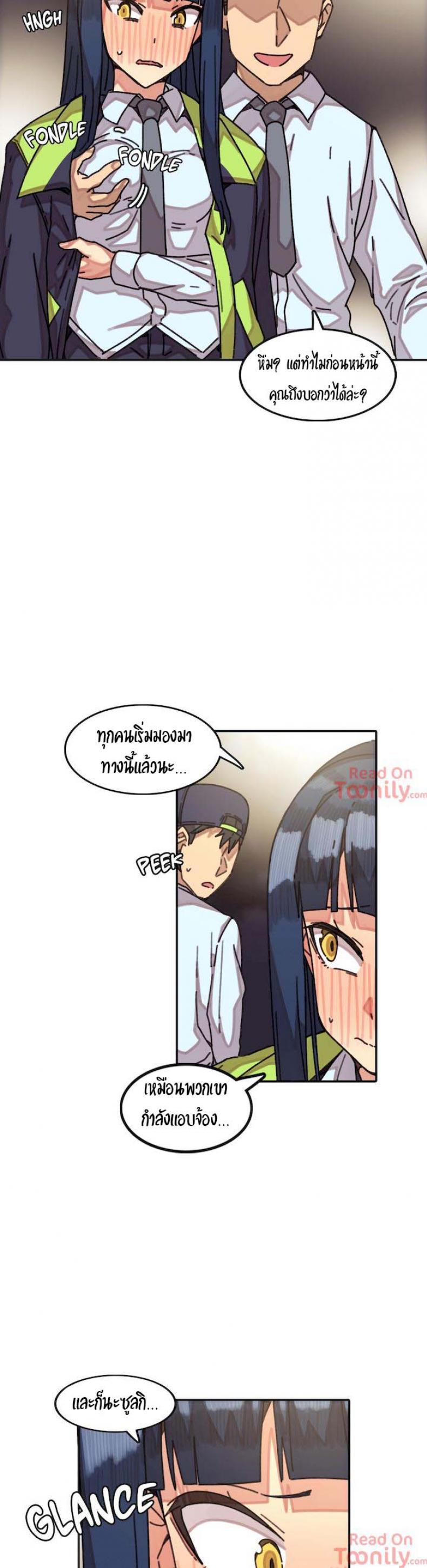 page-2