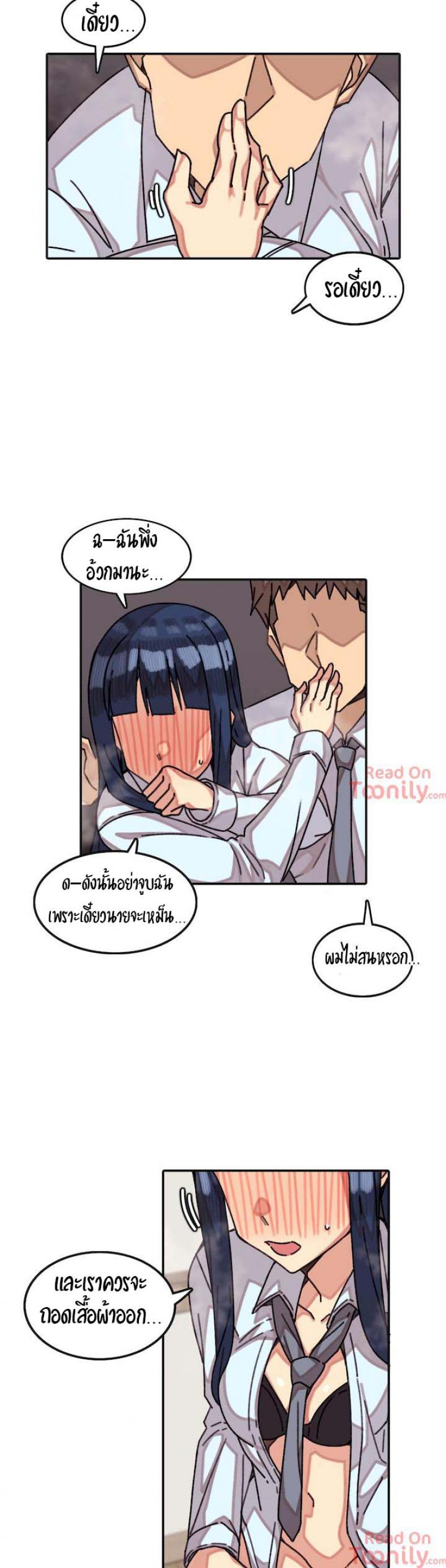 page-13